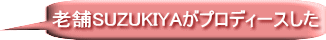 VSUZUKIYAvfB[Xv`nmB