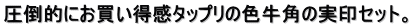 |Iɂ^bv̐Fp̎ZbgB