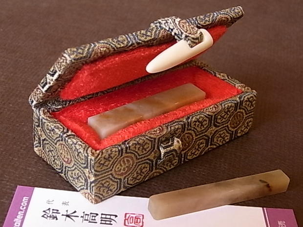 落款印・名刺印６ミリ角