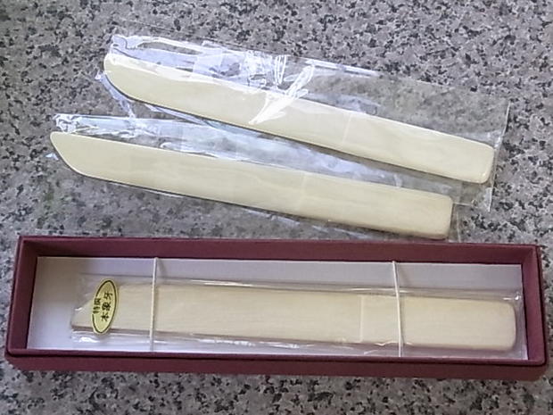 手作り象牙ペーパーナイフ