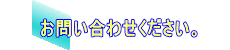 はんこ卸老舗鈴木屋印材店運営印章ネットビジネスワールドでは、すべての印章商品を格安に卸販売しております。